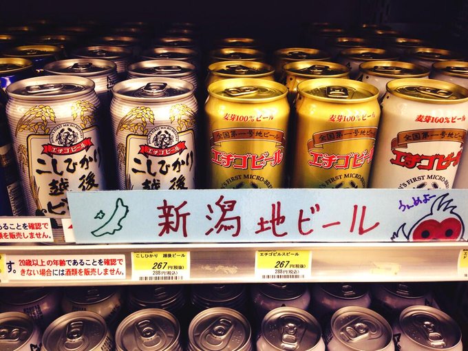 帰りの新幹線のお供に♡ http://t.co/IkO76WVXRP