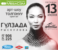 Мен үчүн ушул эң белгилүү, эң популярдуу маалыматтык порталынын колдоосу абдан маанилүү. Терең алкыш, <a href="/akipress/">АКИpress – Новости Кыргызстана</a>!