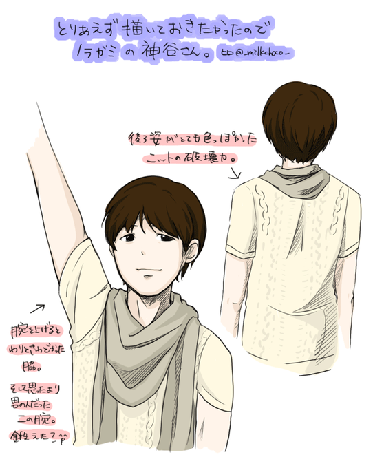 ノラガミのtwitterイラスト検索結果 古い順