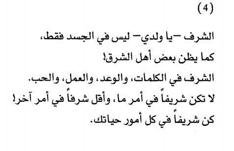 #محمد_الرطيان