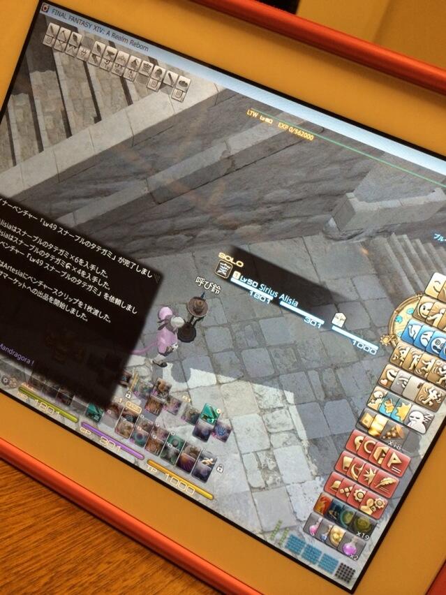 Renton 気づいたら嫁がipadでff14はじめてた Ff14 Http T Co Tfqe3ipcuf