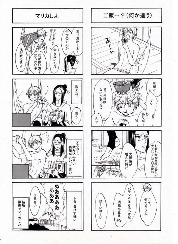 緋攸さん(@hiyuh25)くるみさん(@Kurumin912)
リクエストありがとうございました!(‾◡◝)
#うちの子がリプできたリクエストに全力で応える 