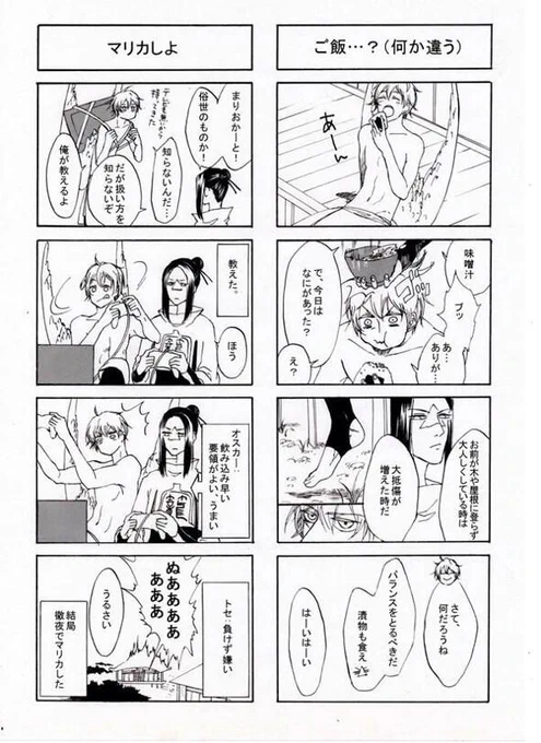 緋攸さん(@hiyuh25)くるみさん(@Kurumin912)
リクエストありがとうございました!(‾◡◝)
#うちの子がリプできたリクエストに全力で応える 
