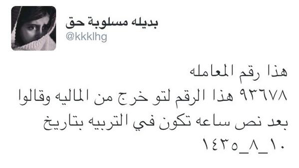kingkindess's tweet image. #البديلات_المستثنيات  نشكر جميع مناضله أخلصت لقضيتنا وبالذات أختنا صاحبة التغريدة الذهبية✨✨ @kkklhg