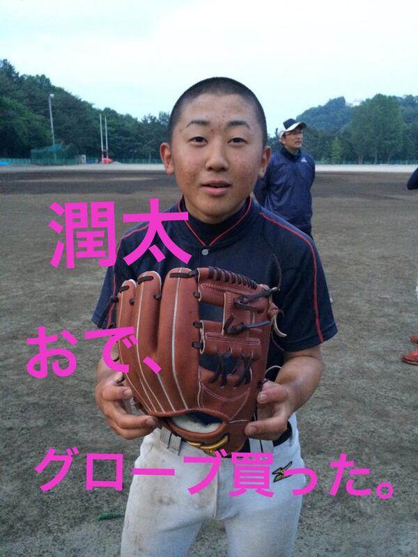 釜石商工野球部名言bot Auf Twitter By菊池勇之助http T Co Hjcm85c7tn