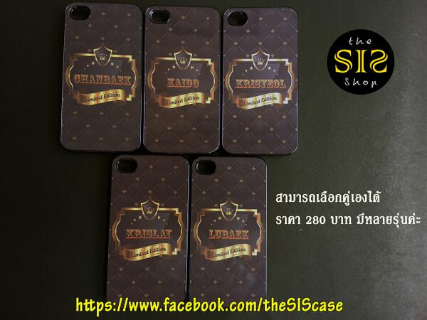 [ฝากRT] EXO couple อีกคอลเลคชั่นล่าสุดของทางร้าน เลือกคู่เองได้ ราคา280บาท มีหลายรุ่นค่า ขอบคุณค่ะ