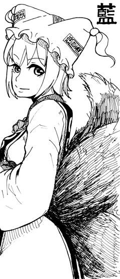 八雲藍 #東方 