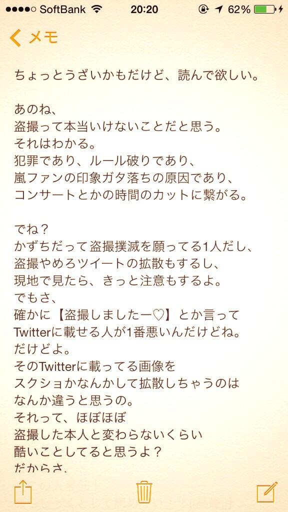 Ai 嵐垢 Aiailove1125 Twitter