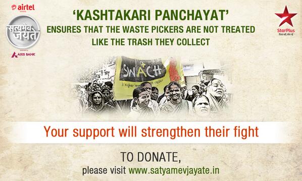 satyamevjayate's tweet image. Support them in helping waste pickers to walk with their heads held high bit.ly/ngoswm #SatyamevJayate