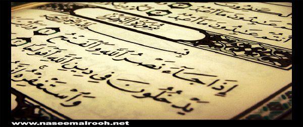 ma3rifamed's tweet photo. عظمة الشفاء بالقرآن الكريم برؤية علمية جديدة، حقائق مذهلة يقدمها البحث من خلال عرض شيق --> http://t.co/zirtBfQiV1 
- http://t.co/kV63FLuLAt