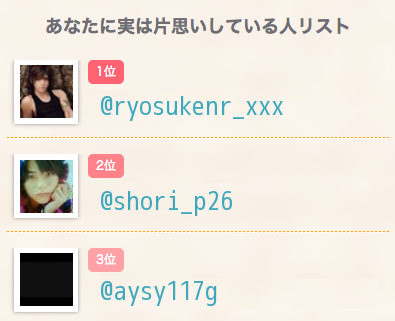 愛理 璃音 病み期 低浮上 Airi Airinn Xxx Twitter