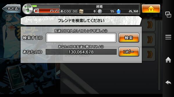 shizennoteki_P's tweet photo. 消滅都市やってる人いない？ http://t.co/VEtzlXbwLH