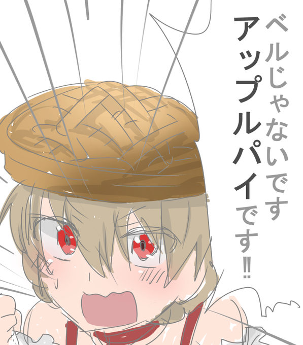 お菓子の家のtwitterイラスト検索結果 古い順