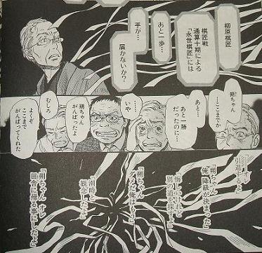 3月のライオン 名言botさん の最近のツイート 7 Whotwi グラフィカルtwitter分析 3月のライオン 名言botさん の最近のツイート 7 Whotwi グラフィカルtwitter分析