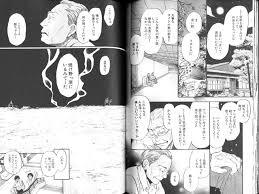 Son Tweets３月のライオン 名言bot 18 Whotwi Grafiksel Twitter Analizi