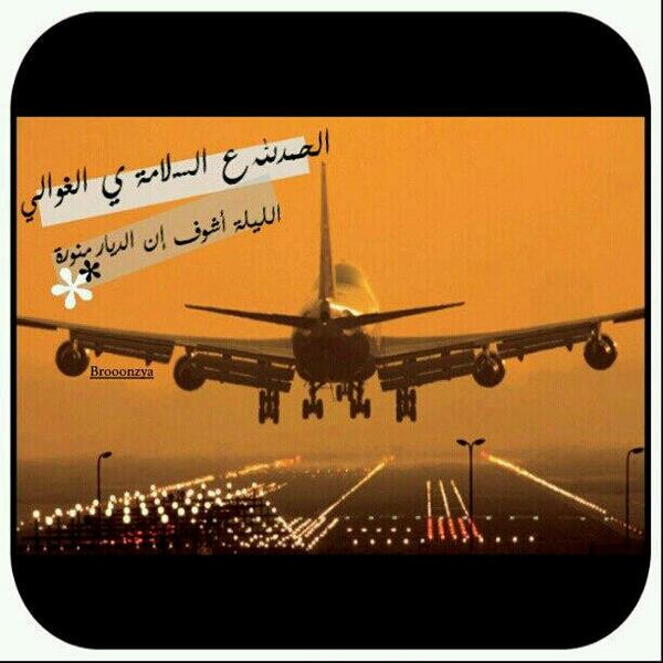 فيصل الشهراني (@5bf7433ab90f4c0) on Twitter photo 