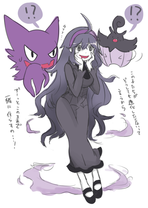 オカルトマニアのタグが付いたイラスト 古い順 オカルトマニアのタグが付いたイラスト 古い順