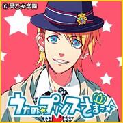 来栖翔聖誕祭14 来栖翔聖誕祭14