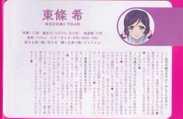 東條希生誕祭のtwitterイラスト検索結果 古い順