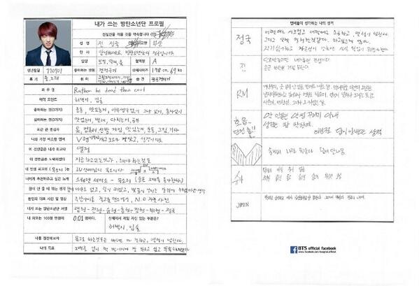 Bts Facts On Twitter Official Fb 140609 Bts 1st Anniversary