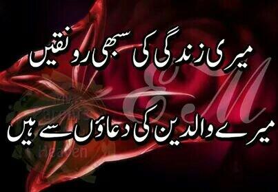 Shahidmasooddr's tweet photo. Yes! http://t.co/jkhRT1hjcz
