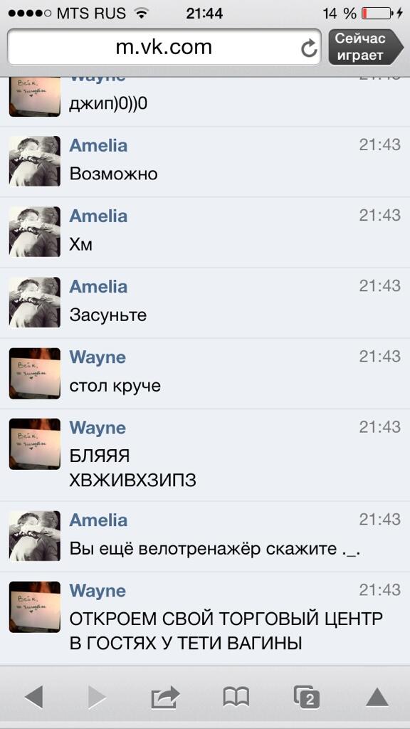 _phen0men0n_'s tweet photo. зашел я
кароч
в конфу
а там..
/читать снизу вверх/ http://t.co/CriKkZJ8iv