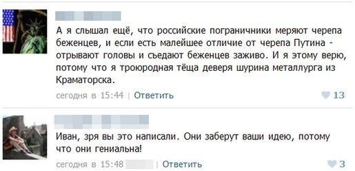 AleksandraVazov's tweet photo. http://t.co/Zf3dJOxjpn Вот же ж! #Донбасс #Украина #ДНР #ЛНР http://t.co/YRjP5aIdLX