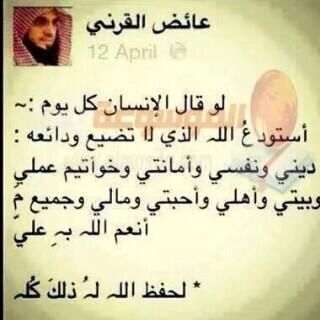 1987a_hussein's tweet photo. http://t.co/F1TqeQhPvE