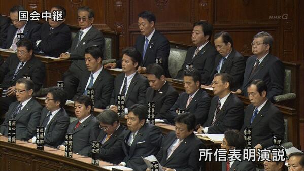 たまゆん On Twitter Ktn1983 Unbocchi 反論する訳ではないけれど 自民党議員で国会中に寝ている議員もいる 無能な議員 がいるのはどこも同じ そんな事で粗探ししても仕方ない 誰が何を発言し 実行しようとしているかにしっかり目を向けたい
