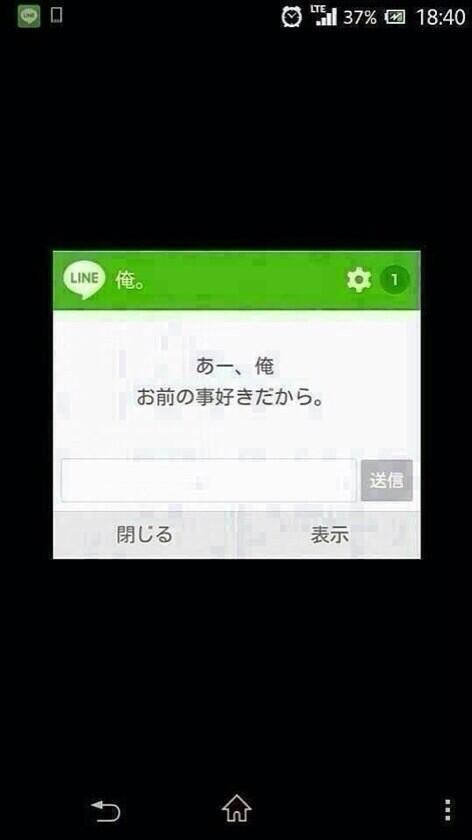 Simada_syuuhei's tweet photo. これを1７秒以内にＲＴすると好きな人に告白されます。

もしＲＴしなければお金が消えます。 http://t.co/FnTs41RA4H