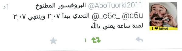 في غيابك ، كل هالدنيا ذبول شوف جماهيرك على مد البصر ! نردد كلنا بصوت واحد ، ونقول والله العظيم ، اشتقنا ي هلال 😟💙