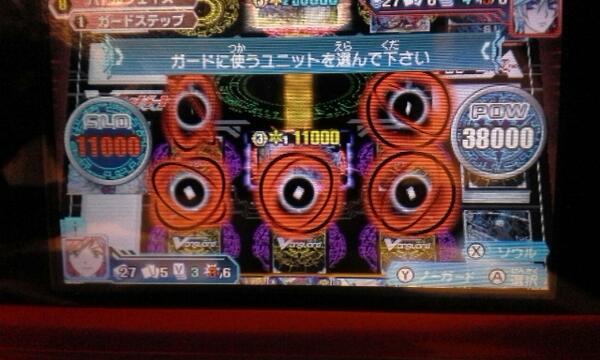 Twitter ನಲ ಲ ロックオンビクトリー ಹ ಯ ಶ ಟ ಯ ಗ