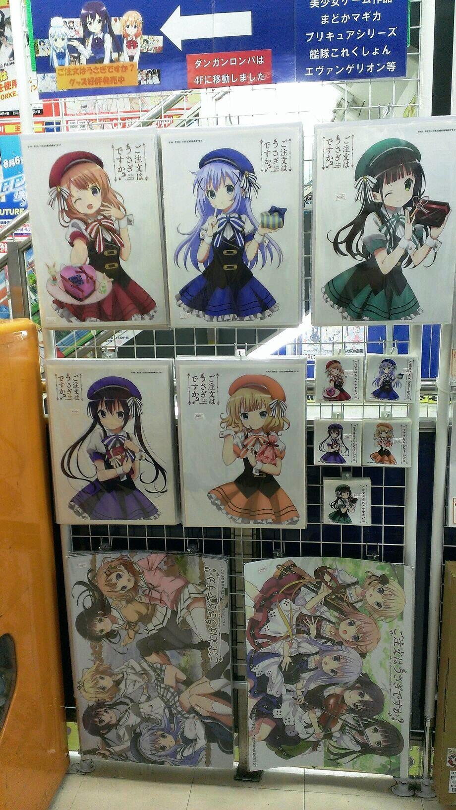 アニメイト秋葉原本館 V Twitter ごちうさ ご注文はうさぎですか のグッズを大量投入 アニメイトの中でも取り扱いは秋葉原店だけ ステッカーも大中小と取り揃えていますよ ご注文はどれにしますか 5fにて販売中 Http T Co Aojmcf4m0d Twitter