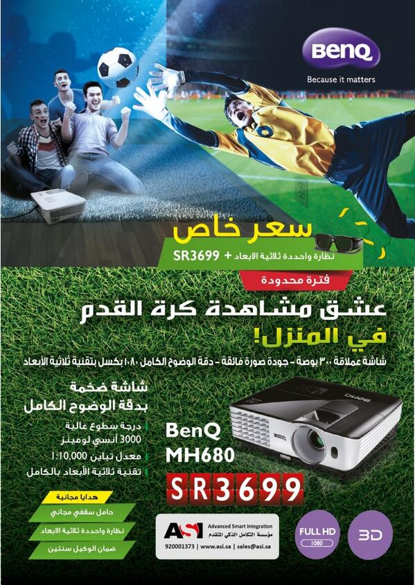 ALMASIAGROUP's tweet photo. شاهد مباريات كأس العالم وانت بالبيت بسعر مغرى ولفترة محدودة http://t.co/ycbreyhcdN #شاهد_مباريات_كأس_العالم http://t.co/ZDAkzUPskc