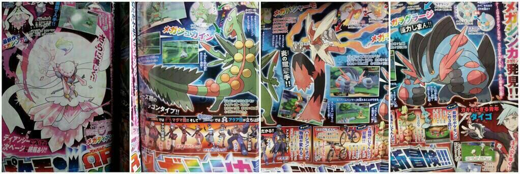 ひで Pokesoku 100rt ルビサファリメイク ポケモンorasの新情報がリーク メガジュカイン メガラグラージ メガバシャーモが登場か ポケモン速報 Http T Co Ep2wcysaso Http T Co Pnex986rvm キモクナーイが Twitter