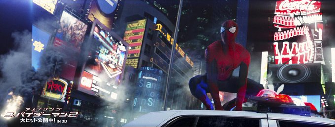 アメイジング スパイダーマン Spiderman Jp Page 2 Twilog アメイジング スパイダーマン Spiderman Jp Page 2 Twilog