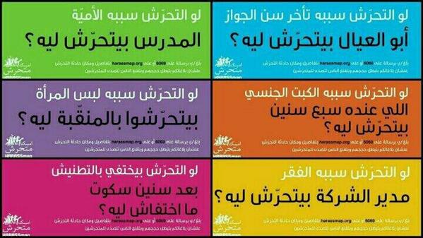 MahyHussam's tweet photo. كفاية تبرير وكفاية كﻻم كل مرة "ايه اللي وداها هناك" وكفاية تحمل الذنب والغلط للبنت مش للولد ،كفاااية. http://t.co/sOVfSUVfmH