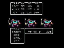 ドラクエあるある そして伝説へ على تويتر ドラクエ２ キラーマシン３体と遭遇した時は全滅の覚悟 ロンダルキアへ向かう洞窟 Http T Co W5sbr5akkb