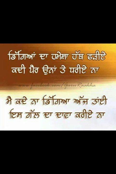 Guru granth sahib ji tweet media