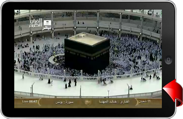 jadwalsholat's tweet photo. Alhamdulillah masjidil Haram dan masjid Nabawi bisa disimak lebih jelas http://t.co/0r3x4262Gl http://t.co/377g9ioOu3
