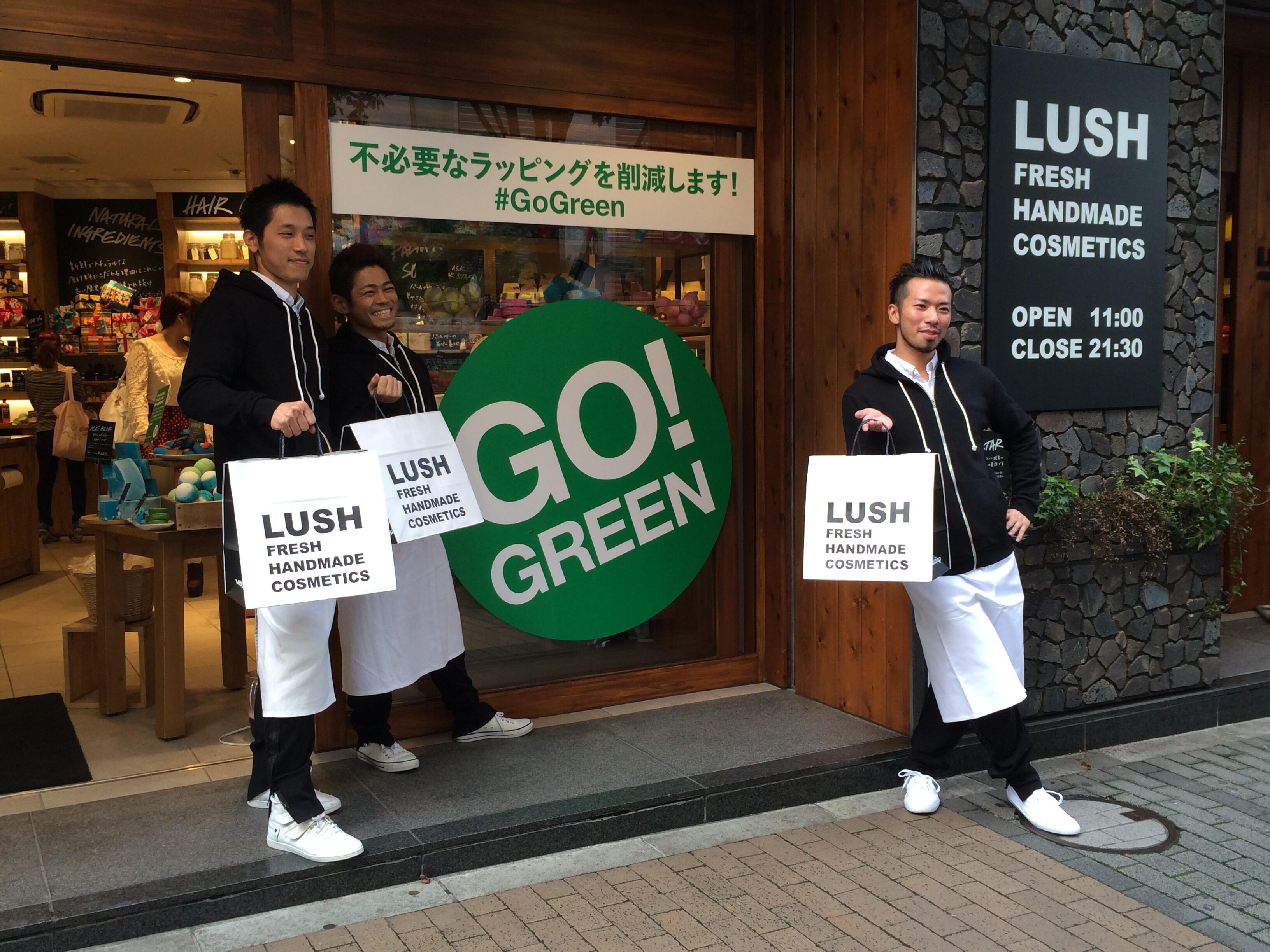 Lush ラッシュ 公式 この後 17時から ラッシュ新宿駅前店にて Go Greenキャンペーンの店頭パフォーマンスを行います 地球のためにひと肌脱ぎます Gogreen Http T Co Qoyz4c6o8u Twitter