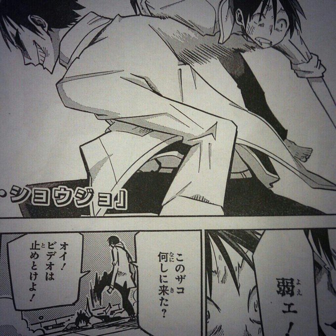 今日発売のジャンプ、皆様ご覧頂けましたか?i-ショウジョ史上一番熱い展開のver6完結編、まだの方は是非! 