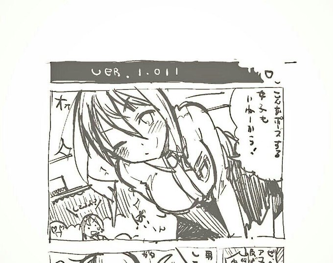 あと、来月4日発売のコミックス一巻ですが、高山先生の描き下ろしが本当に盛り沢山です!何と各お話のおまけエピソードが漫画化されてるのです☆一話目のおまけのネーム(のスキャニング)、ちょっとだけ公開しちゃいます!是非ご購入をお願いします! 