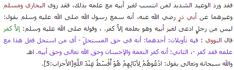 mata825's tweet photo. 12/يريد مجتهد اليامي ان يغير نسبي ولو كان رجل ذو دين لفهم حرمة ذلك http://t.co/jNdrXITOnY