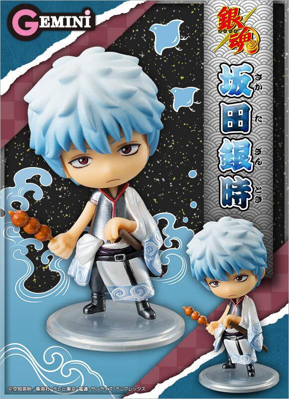 メガハウスとり子 در توییتر メガトレ Geminiシリーズ 銀魂 坂田銀時 メガトレショップ プレミアムバンダイで予約受付中 全長約10cmのボリューム感たっぷりのデフォルメフィギュアメガ Gt Pr Http T Co 2ombsrdgiw Http T Co Vgy5xydcx5