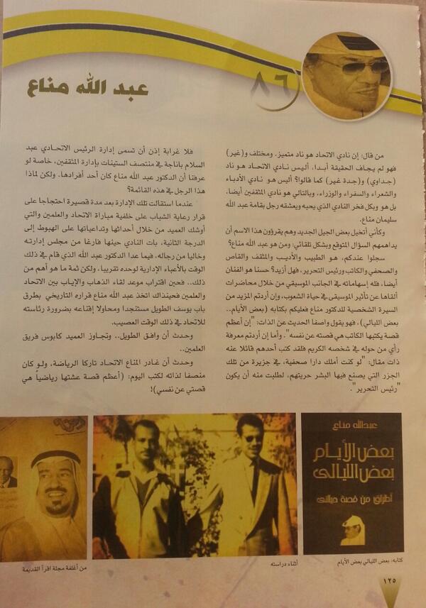 عاصم عصام الدين tweet media