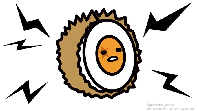 お前今日シャウトしてんな!ロックの日だからか!? 