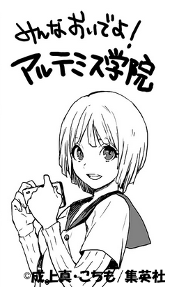 ｊｕｍｐ ｊ ｂｏｏｋｓ編集部 Jump J Books 14年06月 Page 2 Twilog