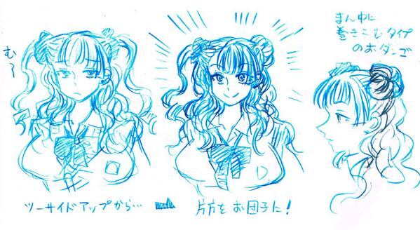 鈴木健也 No Twitter なにかとどーなってるのか不思議なギャル子ちゃんの髪型ですが ツーサイドアップから片方だけお団子にしていると考えていただくと わかりやすいのでは Http T Co Z3kt4ycid7