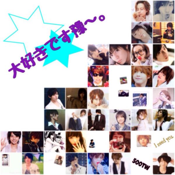 _____yurucy's tweet photo. ￡
…
‥
.

         *500 tw*
         僕のフォロワーの皆樣へ 。
         昼間にアイコン借りた殻 、
         今と違う鴨 ((
         自分の探仕手禰

.
‥
…
￡ http://t.co/j0TYlGYddR